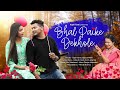 Bhal paike dekhole kapil tanti  dipjyoti mahli  adivasi modern romantic song 2024dipjyotimahli