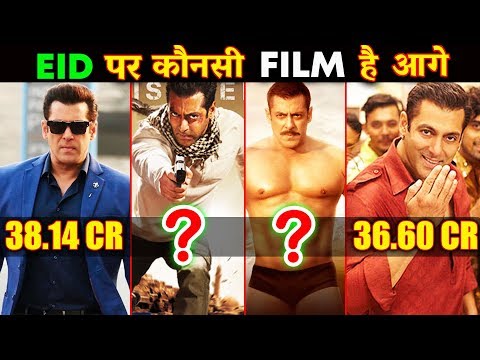 eid-पर-सिर्फ-salman-khan-का-राज,-देखिये-कौनसी-फिल्म-है-आगे-|-race-3,-ek-tha-tiger,-sultan