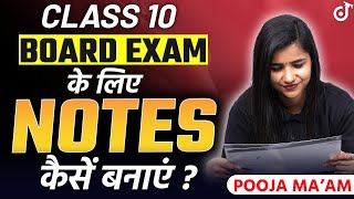BOARD EXAM के लिये NOTES कैसें बनाएं ? How to Make Notes ? 2023 - 24 All Classes | Pooja Mam screenshot 2