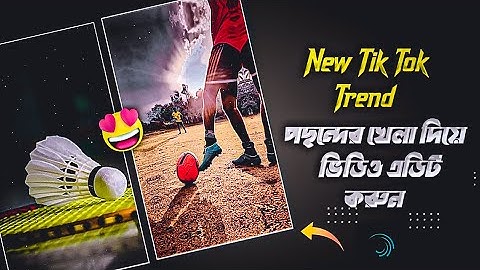 Ya Lili Ye Lila❤️Badminton🏸New Trend  XML File / Viral Trend Video Editing / New Xml File //