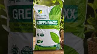 #Greenmax #farming #agriculture #organicgardening