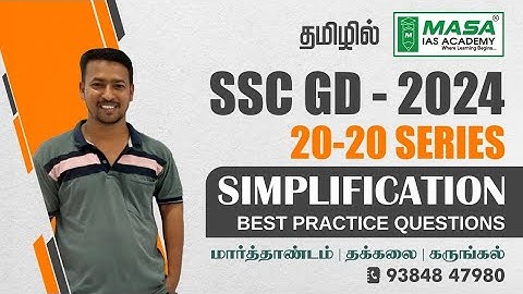 SSC GD 2024/Importont SIMPLIFICATION Questions