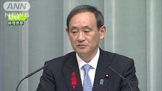 第3次安倍改造内閣　菅官房長官が「名簿」読み上げ(15/10/07)