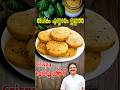 പൊരിച്ച പത്തിരി ഇനിയും ശരിയായി കിട്ടാത്തവർക്കായി | Poricha Pathiri | Enna Pathiri | Fried Pathiri