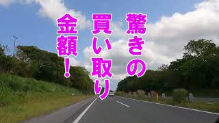 売却しました。PCX１６０。買い取り金額。