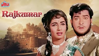 Rajkumar (1964) - राजकुमार - Shammi Kapoor, Sadhana, Prithviraj | Old Classic Hindi Movie 60s