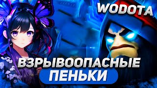 СЛОЖНЕЙШИЙ СТАРТ В ИСТОРИИ ЧЕЛОВЕЧЕСТВА / NATURE'S PROPHET СИЛА / WORLD OF DOTA