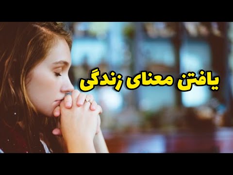 تصویری: چه زمانی به معنای سردرگمی است؟