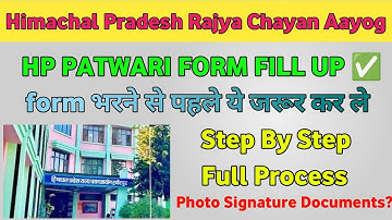 Hp patwari ka form kaise bhare how to fill hp patwari form 2026