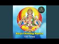 Surya chanting mantra 108 times feat kuna praveen
