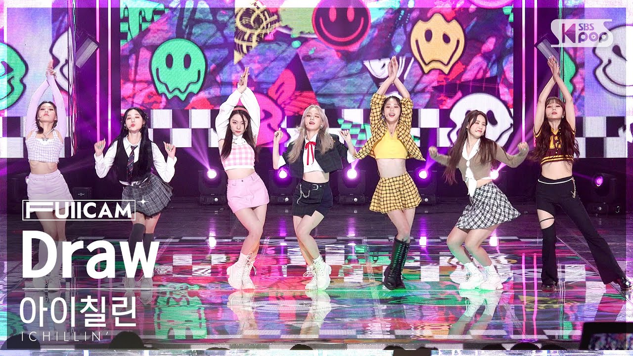 [안방1열 풀캠4K] 아이칠린 'Draw' (ICHILLIN’ FullCam)│@SBS Inkigayo 221113