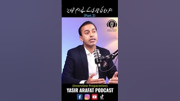 Important Tips for Interview Preparation | part 3| By Yasir Arafat