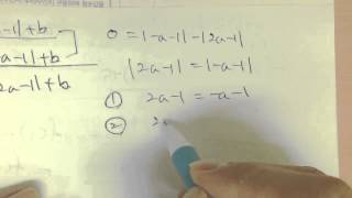 EBS 올림포스 평가문제집 수학2 p37 6번