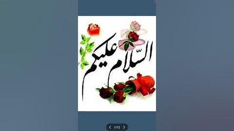 Green Wealth | Subject EVS | Class 3 | Lesson 2 | By Tahiya Sattar