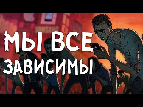 Вопрос: Как побороть зависимость от интернета?