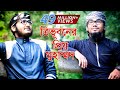         nazrul geeti  islamic song by kalarab