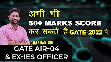 Abhi bhi 50+ Marks Score kar sakte hain GATE-2022 me I Very Imp message for GATE-2022 Aspirants