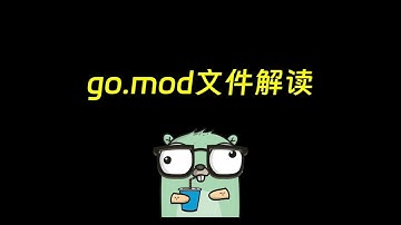 go.mod文件详细解读