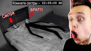 Издевается над Сестрёнкой в Кровати.................... - Самое Страшное Видео