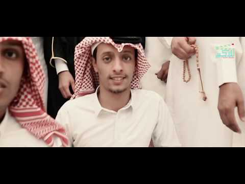 حفل زواج جاسر مفضي الذغيت تصوير ومونتاج كلاكيت ميديا في القريات الجوف طبرجل طريف