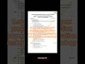 B.sc nursing 2nd year previous year question papers of communication and education technology | CET