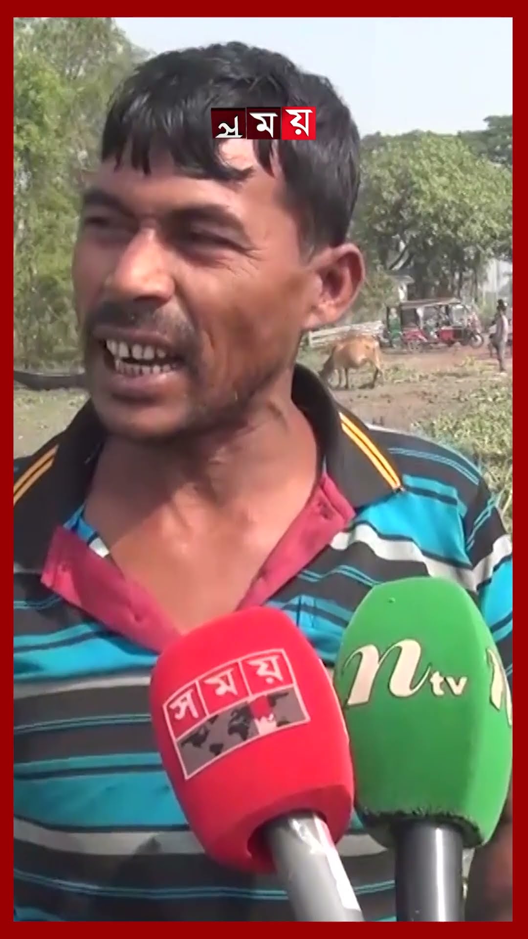 ১৮ বছর আগে ভেসে গেছে পন্টুন, আজও চালু হয়নি ফেরি চলাচল #pirojpurnews #ferry #somoytv #shorts