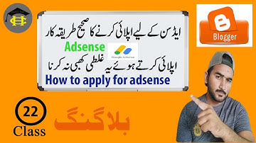 How to Apply for Google AdSense for Blogger Website 2021-2022 | Google AdSense Approval 2022 |