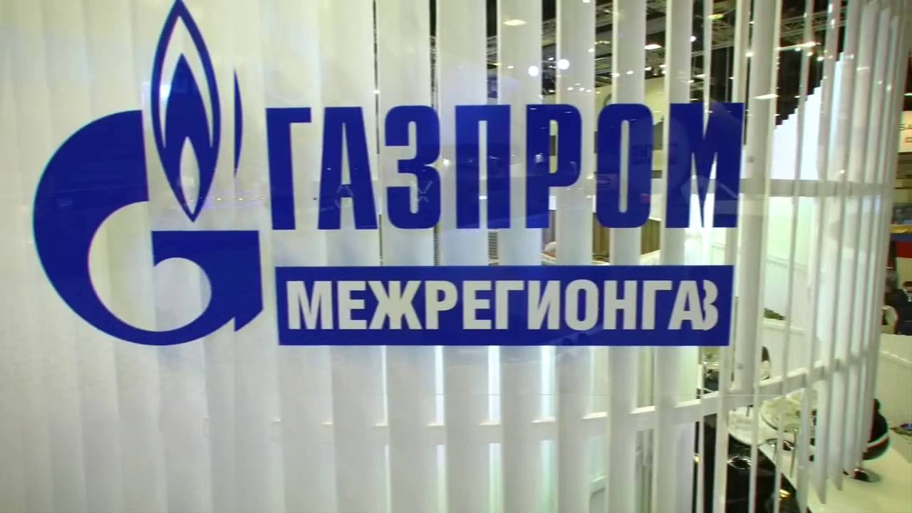 Ооо межрегионгаз оренбург. Межрегионгаз логотип.