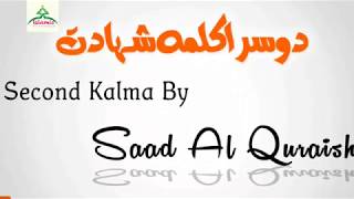 Six 6 Kalimas in Islam in Arabic, English & Urdu - Learn Six Kalimas - Beautiful Zikir & Dua