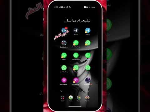 افجر طريقه تبــ ــنـــ ـــيد حسابات واتساب في ثواني نسخه عكس وحده بند ملغم واحد عدد بلاغات محدود