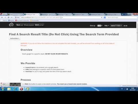 საძიებო დავალებები