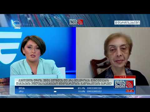 რეკომენდაციები როგორ ვისწავლოთ COVID 19-თან ცხოვრება, ხათუნა ზახაშვილის \"ღია ეთერში\"