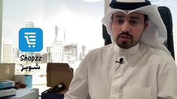 Client Testimonial - By Khaled Huwaishel for Website and App Development - Auxano Global Services