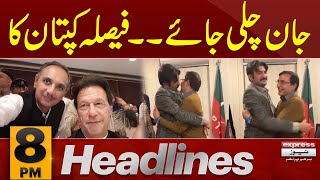 Big Deal | News Headlines 8 PM | Latest Updates | Pakistan News