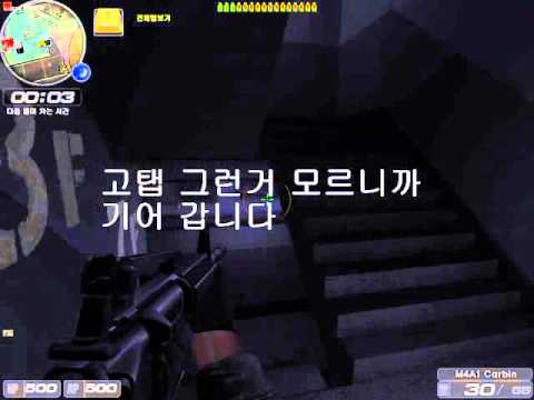 [SUDDEN ATTACK 시범단지 생존모드]별이의 답답한 플레이# 22 기본케릭으로 하기