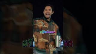 เมยขอผวจดให