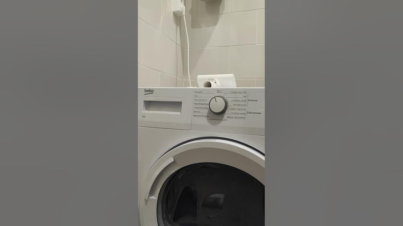 Сушильная машина beko 7404. Beko 7412 сушильная машина. Сушильная машина beko df7412ga. Beko 7412 сушильная машина. Сушильная машина для белья beko df7412ga.