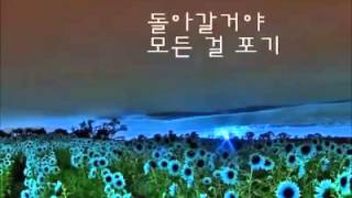Lagu romantis korea