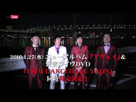 DO NEWS vol.14(151215)
