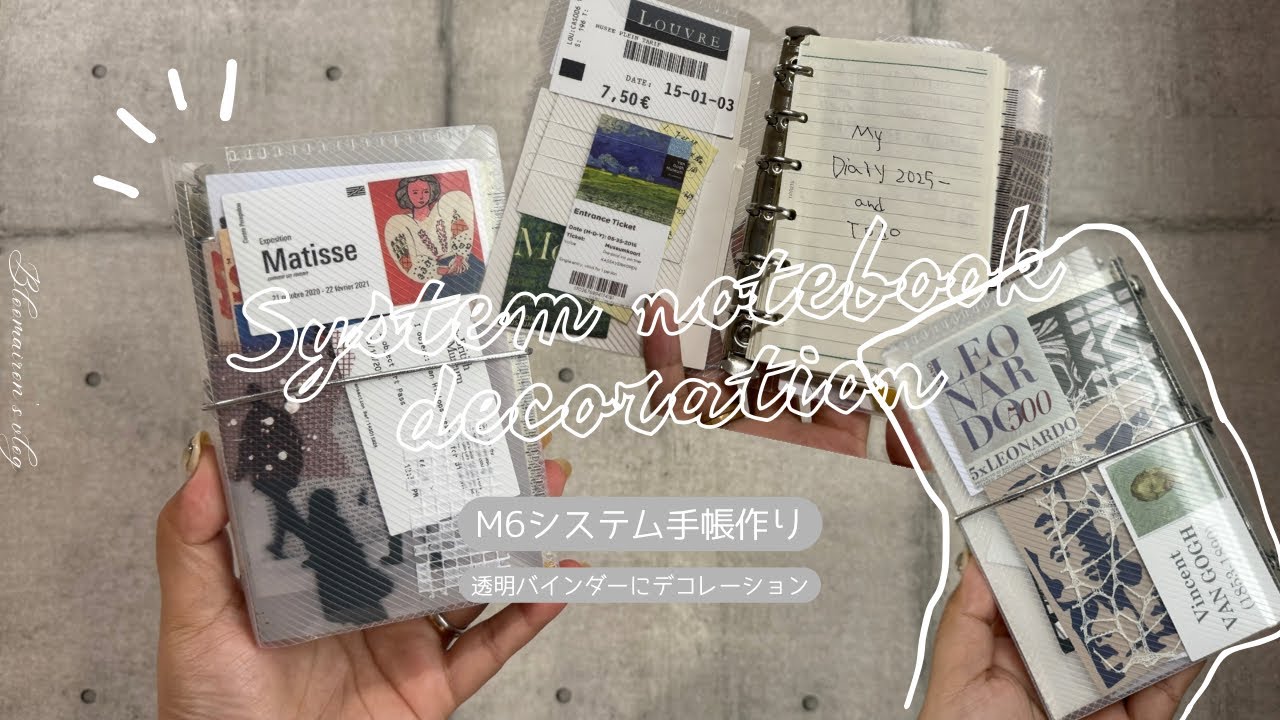 【VLOG】M6システム手帳作りとデコレーション📓 | 自分好みにしてトキメク手帳にする🪑📖 | SHEINの材料だけで |