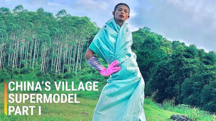 The 'Village Supermodel' Making DIY Dresses From Household Objects (Part 1) - DayDayNews