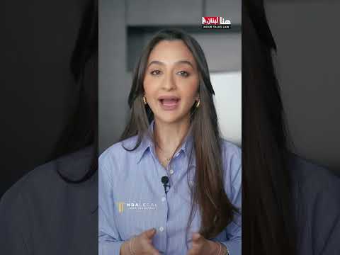 أصحاب المحلات والمكاتب انتبهوا قانون الإيجارات تغي ر