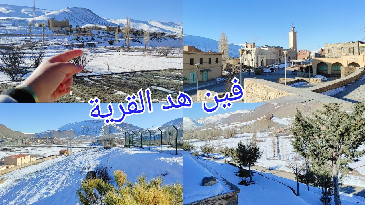 ياسلام على منظر فقنا عليه / املشيل عروسة الاطلس 