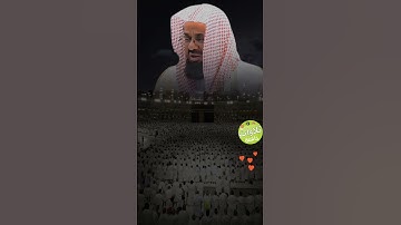 #تلاوات_خاشعة #سعودالشريم #quran #islam #fyp#quran #explore #لايك #ترند