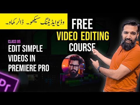 Edit Simple Video in Premiere Pro Video Editing Course | Azadchaiwala | Class 5
