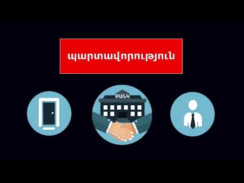 Video: Վերաքննիչ դատարաններն ունե՞ն երդվյալ ատենակալներ։