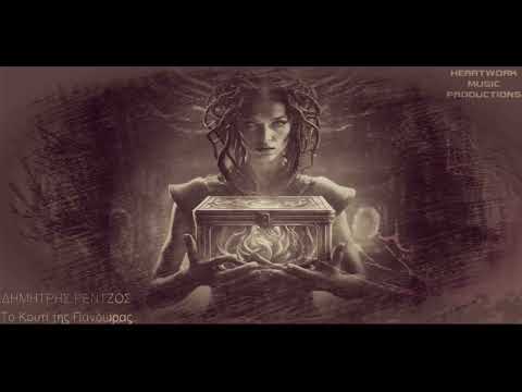 Δημήτρης Ρέντζος -
