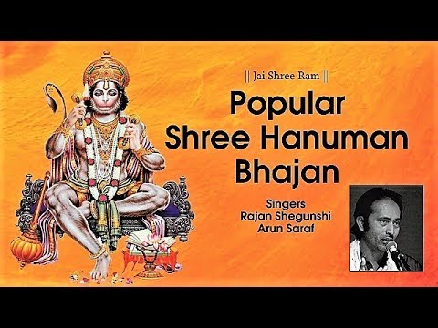 popular-hanuman-bhajan-|-manojavam-marut-tulya-vegam-|-hanuman-mantra