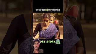 Love🥰😘 #trending #love #romantic #romance #lover #shortvideo #lovevideo #couplevideo #January