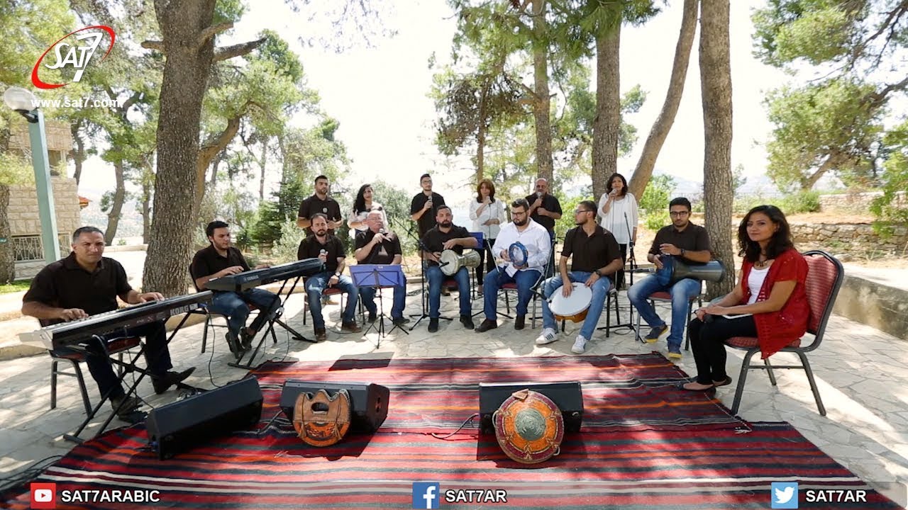 هانرنم تاني - موآب ترنم للمسيح - فريق الكرك من الأردن - 18 سبتمبر 2018